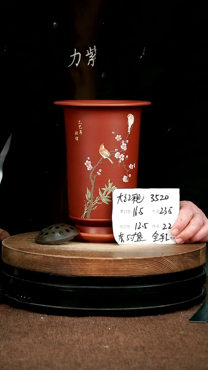 紫砂花盆花卉园艺3520+Z