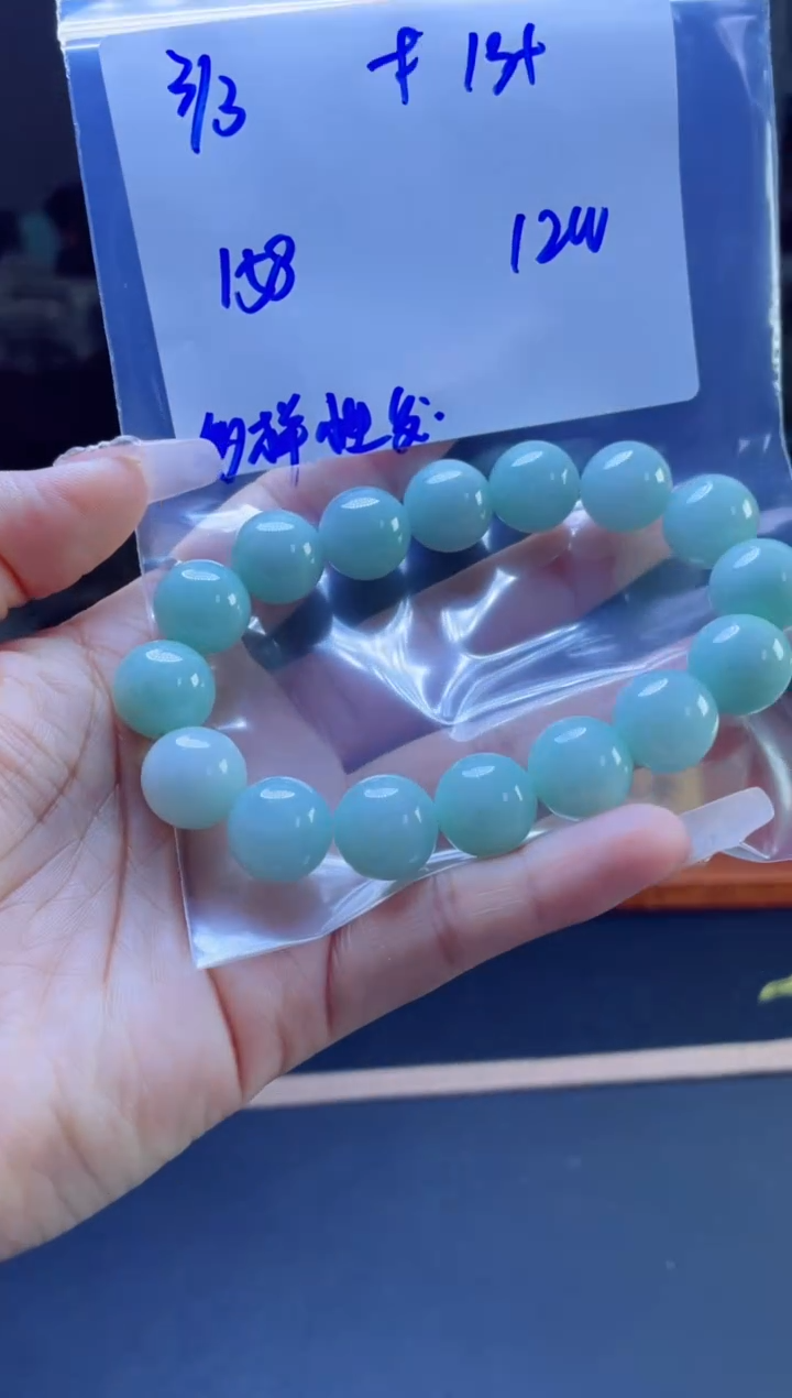 【闪购商品】定制翡翠未镶嵌多样性翡翠珠串 拍一发一