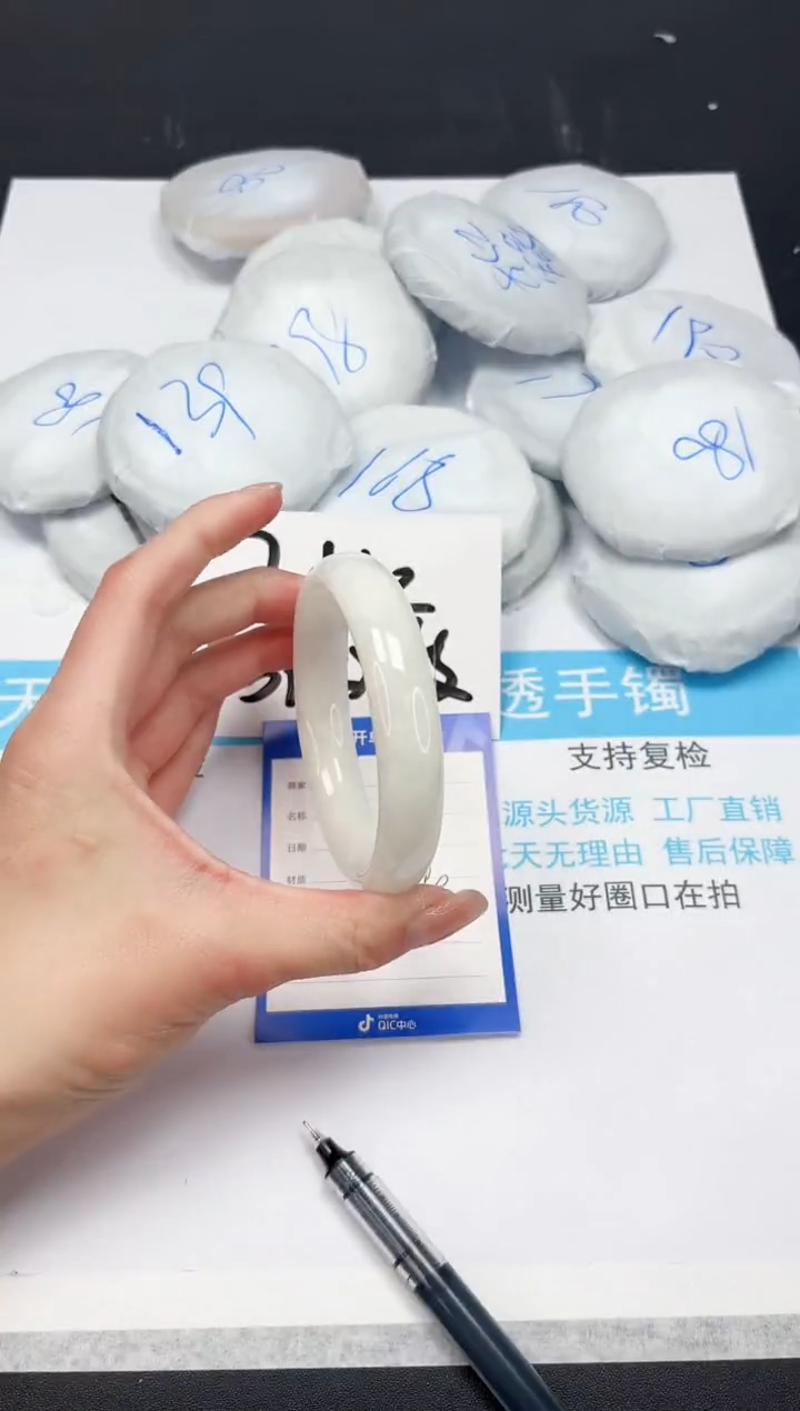 【闪购商品】和田玉手镯未镶嵌218-58.7