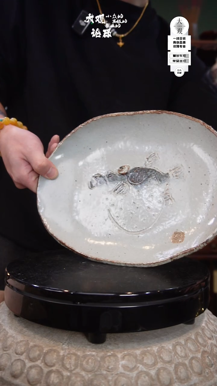 陶瓷?*?陶瓷茶周边中古品