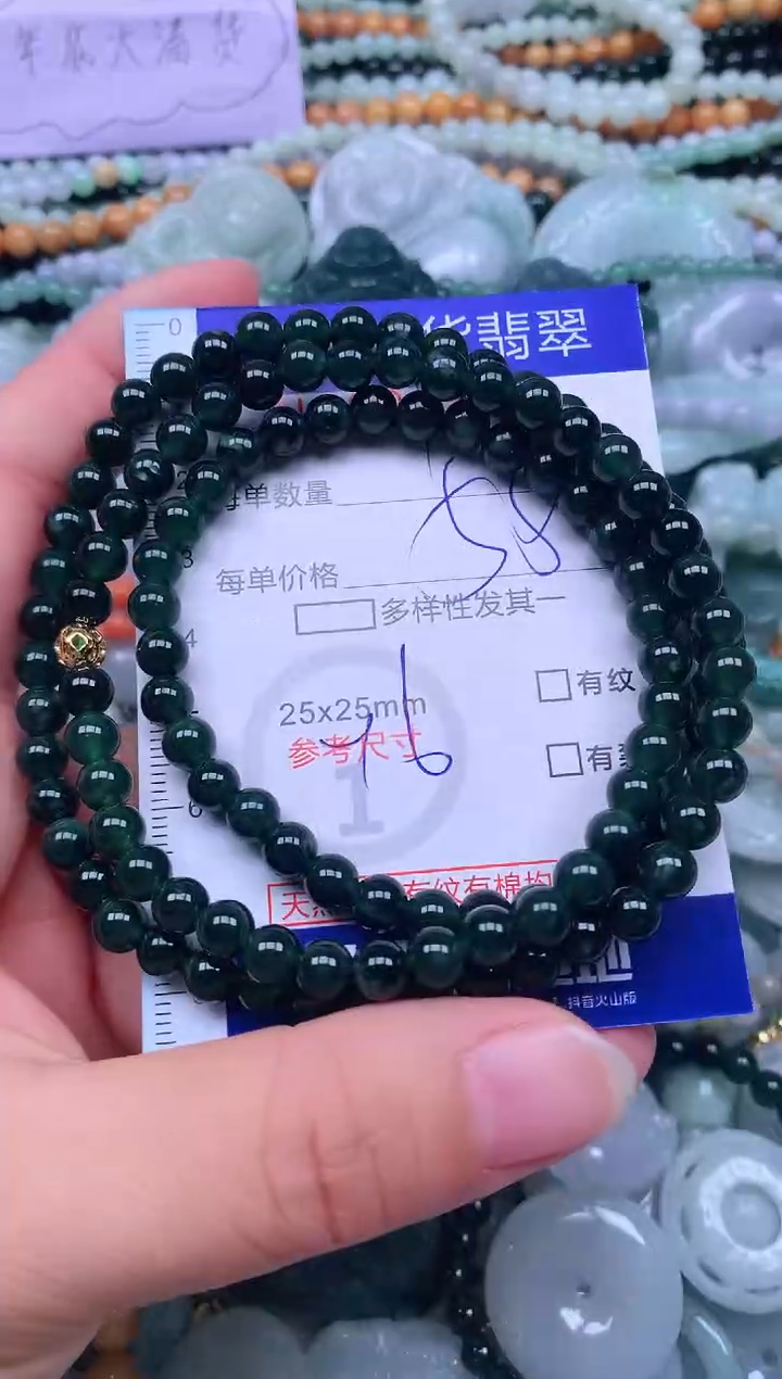 颈饰未镶嵌翡翠天然翡翠