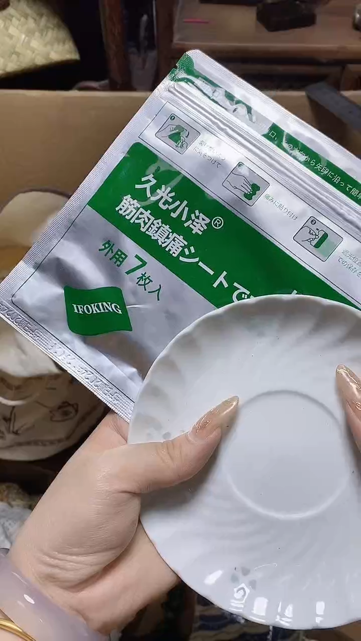 【闪购商品】瓷片瓷器瓷器瓷器瓷器