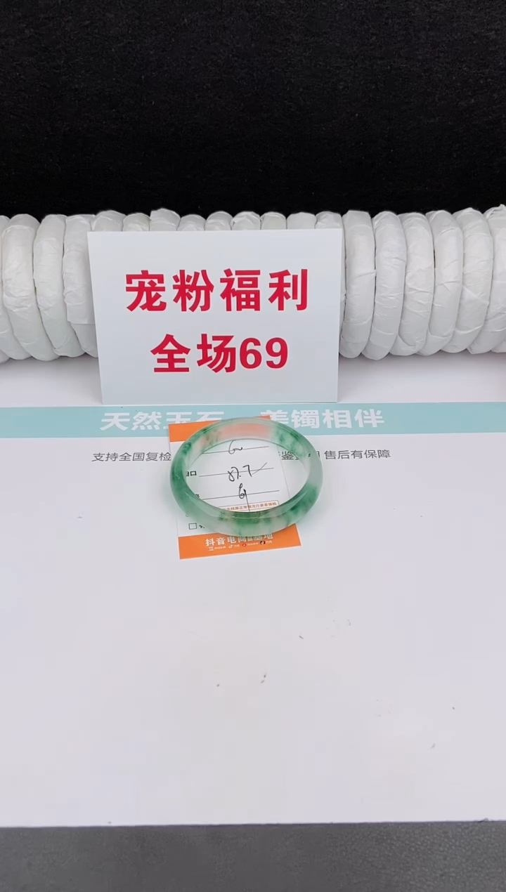 未镶嵌手镯石英质玉60