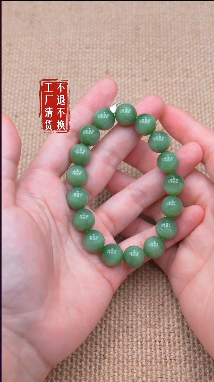 未镶嵌手链和田玉128【不退不换】纹裂棉矿点