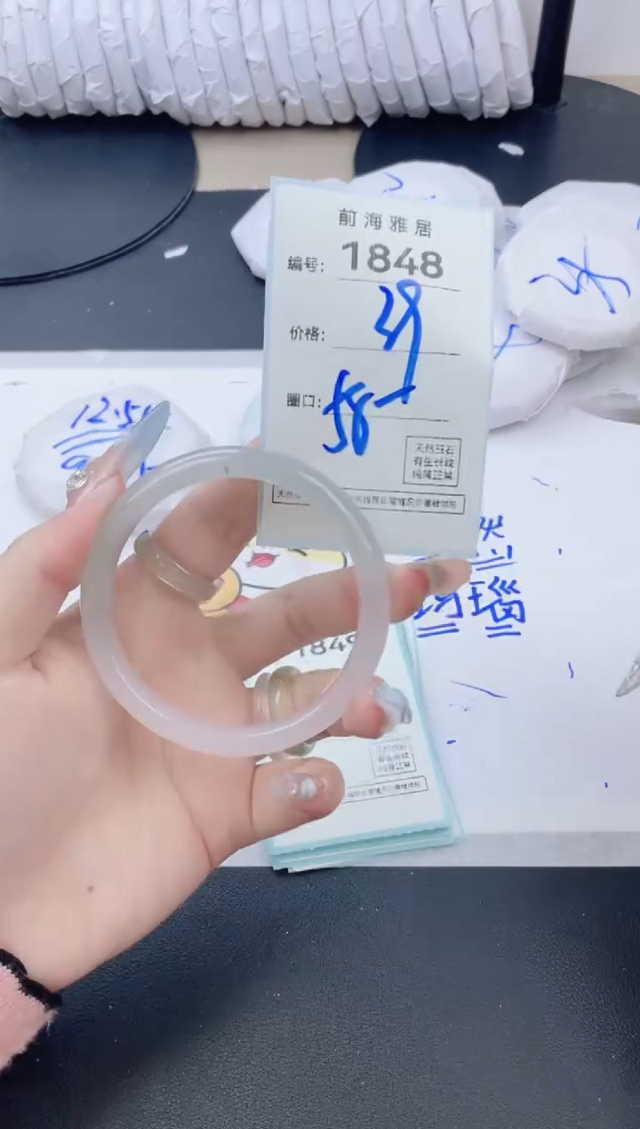 【闪购商品】玛瑙/玉髓手镯未镶嵌1848