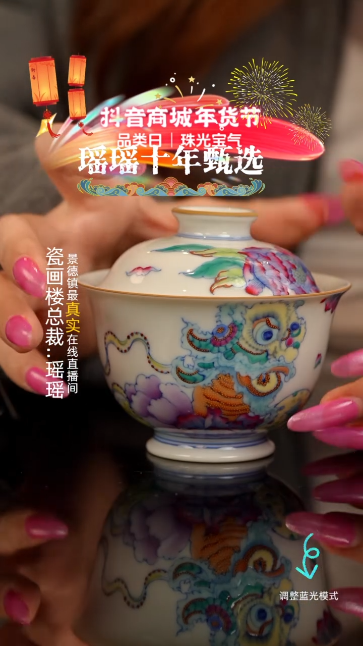 【闪购商品】瓷片瓷瓷瓷瓷瓷瓷瓷瓷