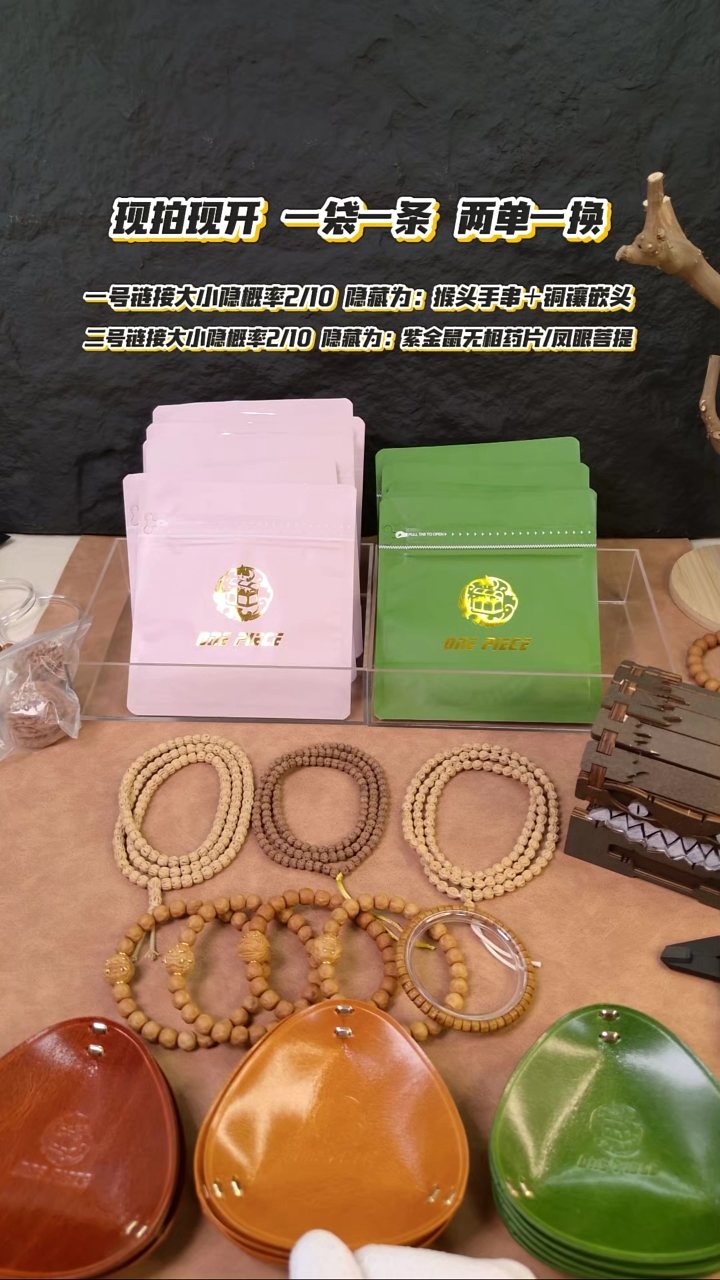 把件猴头核桃文玩周边