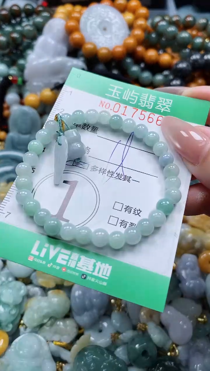 翡翠未镶嵌颈饰闪购0175668多样性发其一