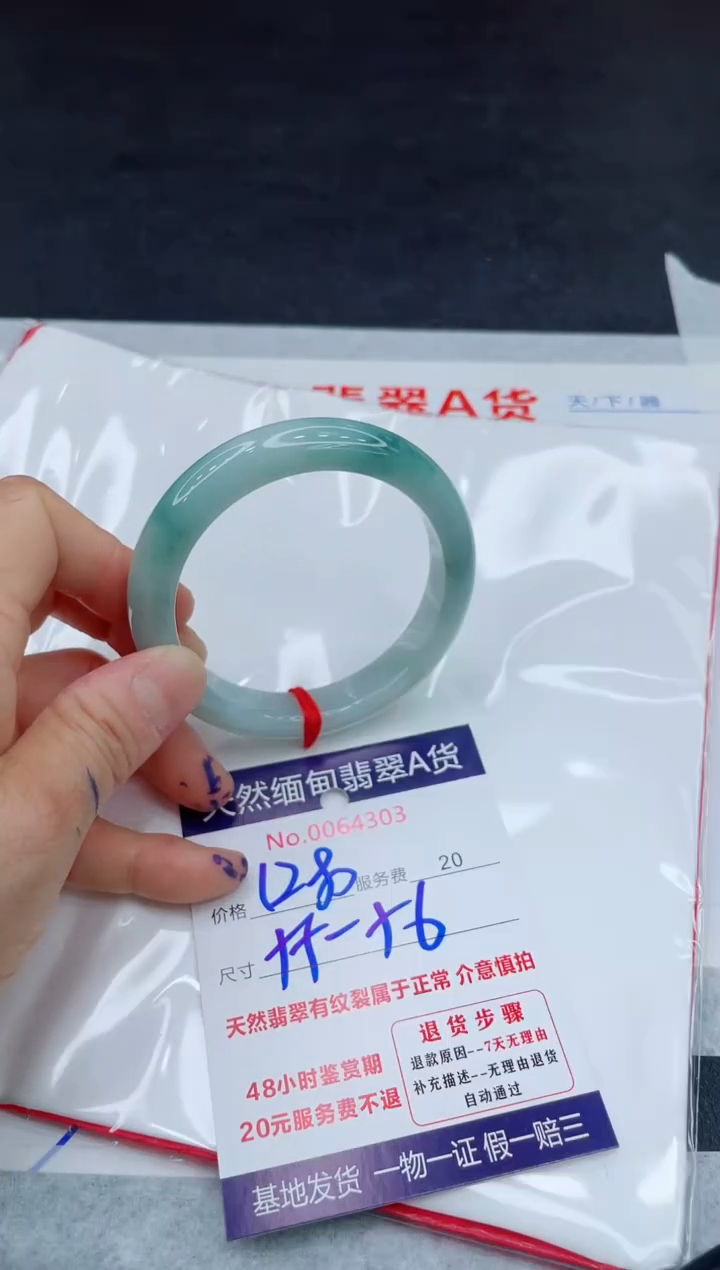 翡翠手镯未镶嵌11111111
