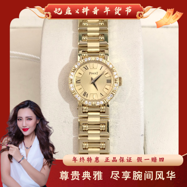 伯爵/石英表/95新/表径19/S272250123002/250130MR0023