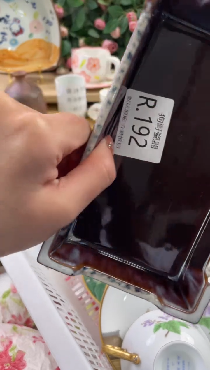 瓷片闲**慌192狗哥瓷器直播间111