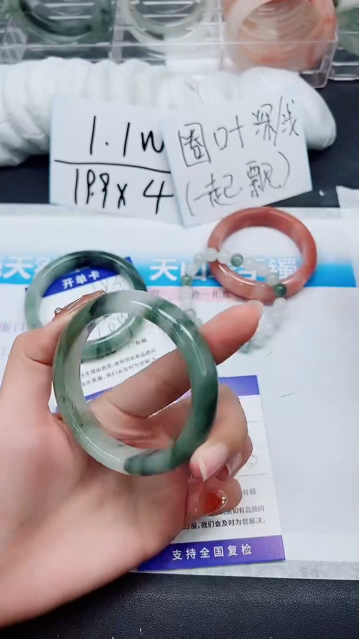 【闪购商品】石英质玉手镯未镶嵌A194-56/57