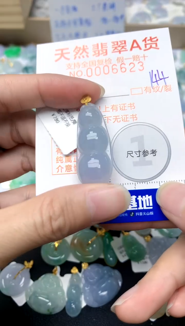 【闪购商品】翡翠颈饰18K金镶嵌144天然A货翡翠