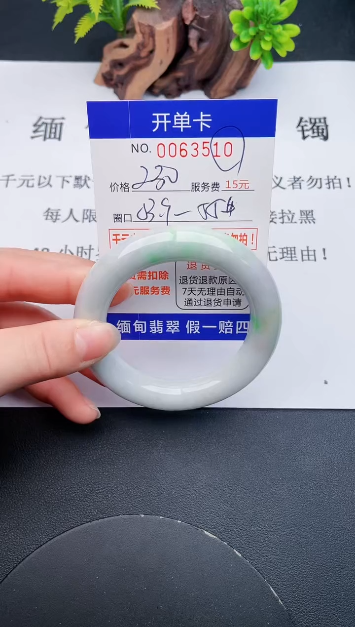 【闪购商品】10丽致优雅手镯时尚百搭
