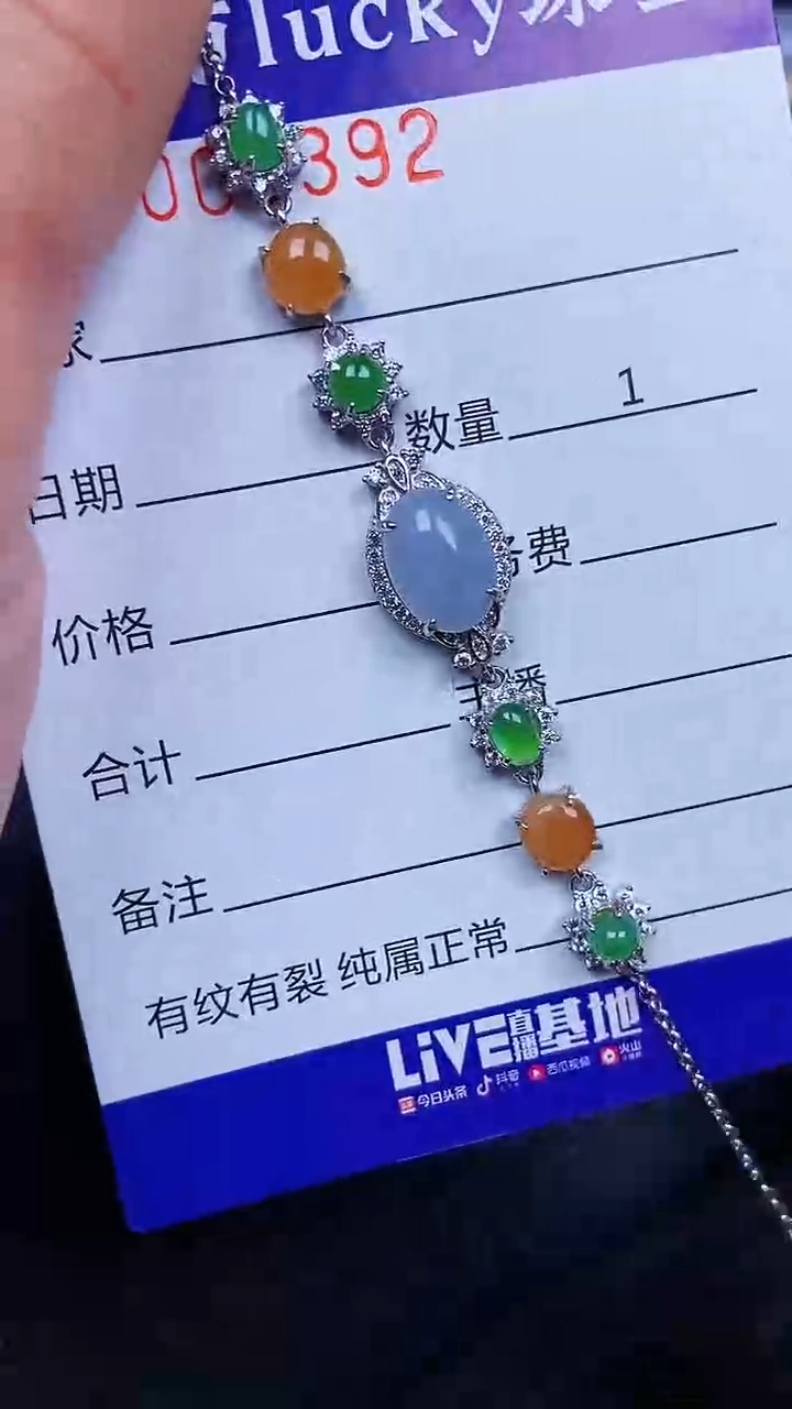 颈饰银S925镶嵌翡翠8392