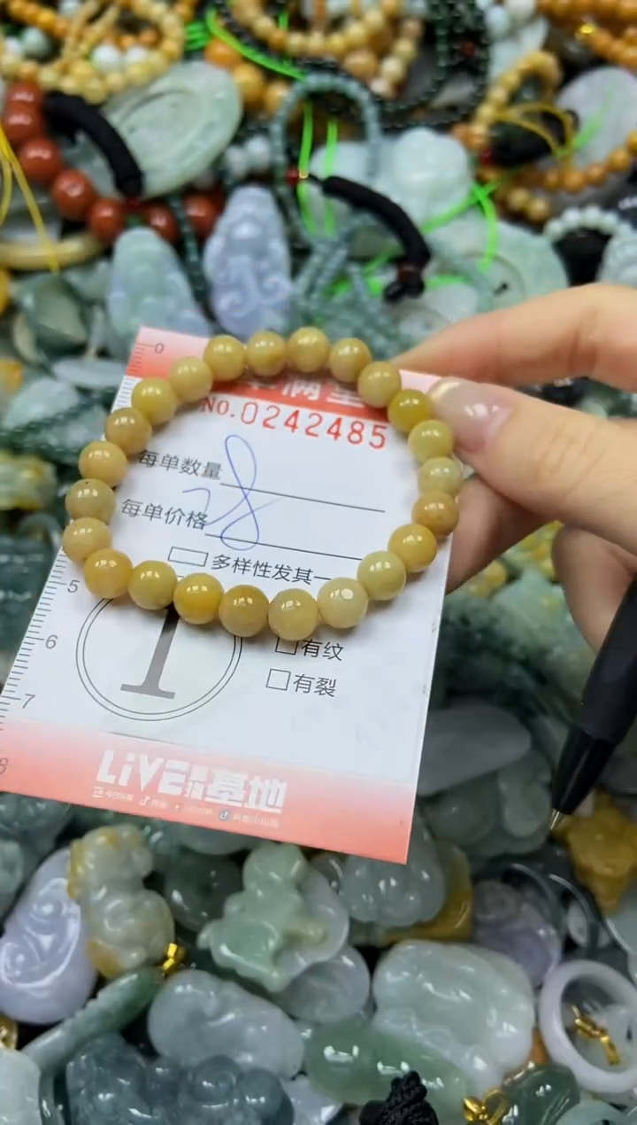 未镶嵌挂件翡翠闪购0242485