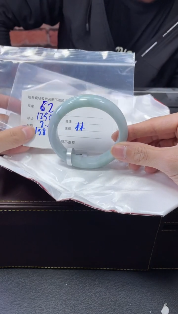 【闪购商品】定制翡翠1未镶嵌毛货手镯需精细抛光/62