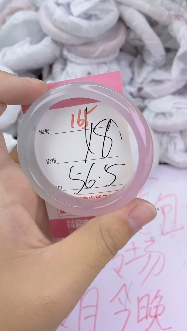 手镯玛瑙/玉髓未镶嵌165