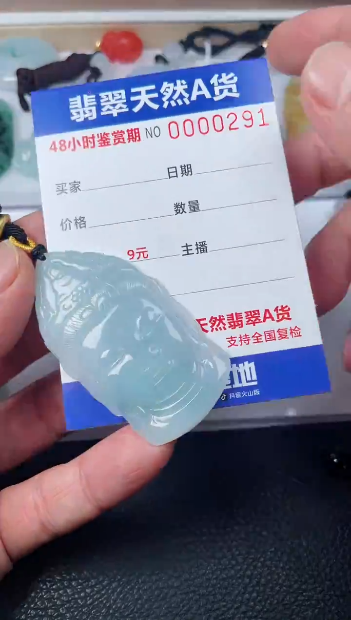 【闪购商品】翡翠颈饰未镶嵌多样性发货发一件