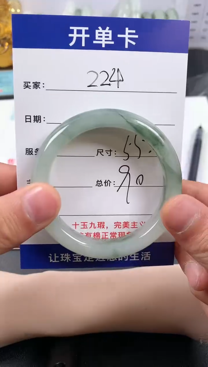 【闪购商品】石英质玉手镯未镶嵌224