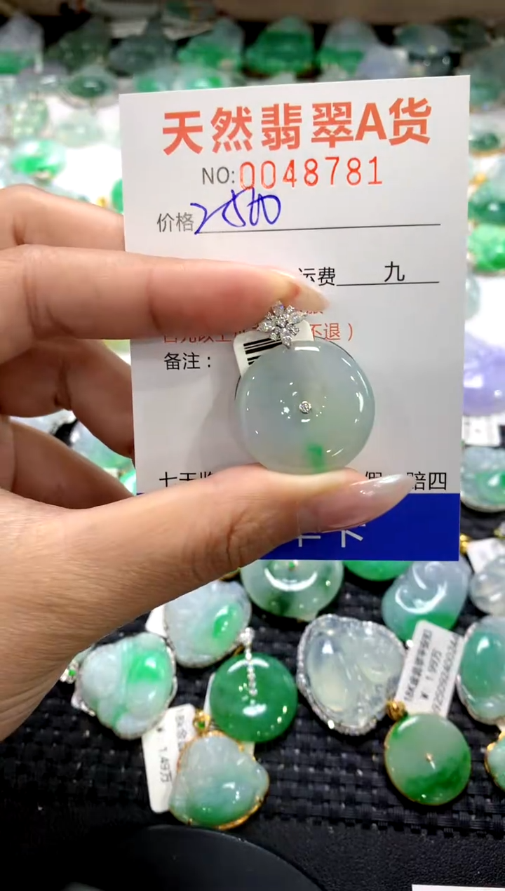 颈饰18K金镶嵌翡翠1