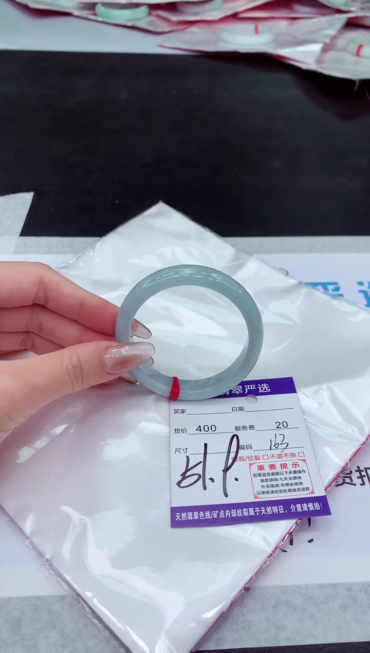 【闪购商品】翡翠手镯未镶嵌1111111111