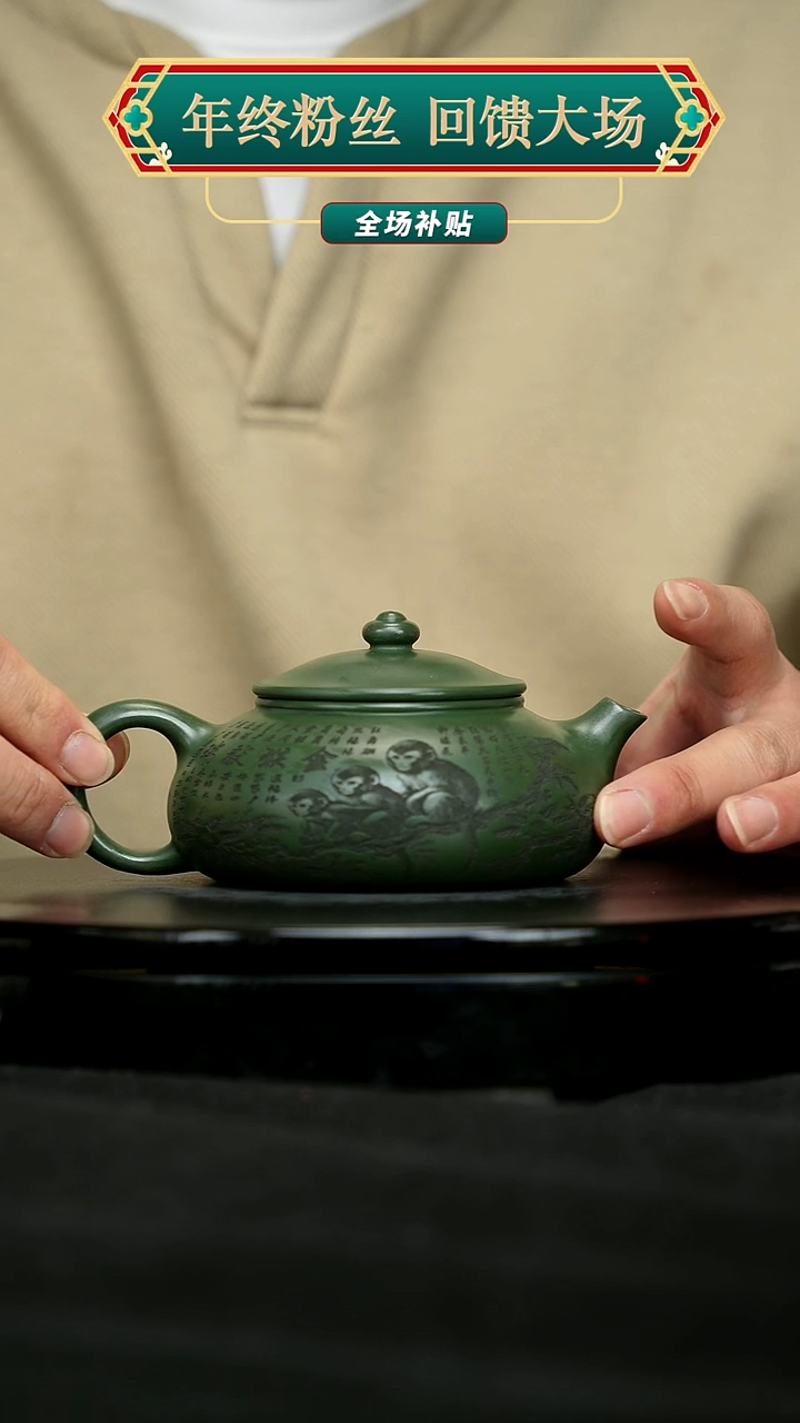 【闪购商品】宜兴原矿高端紫砂96