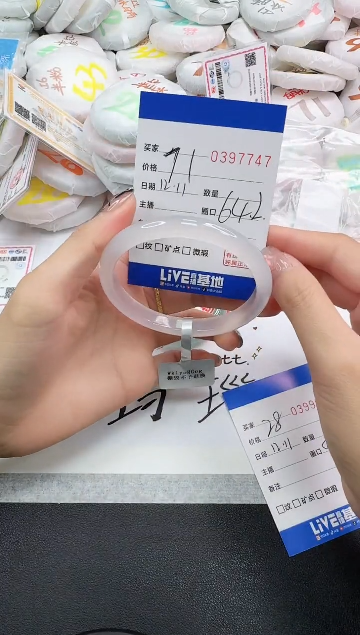 手镯玛瑙/玉髓未镶嵌咖***?7747