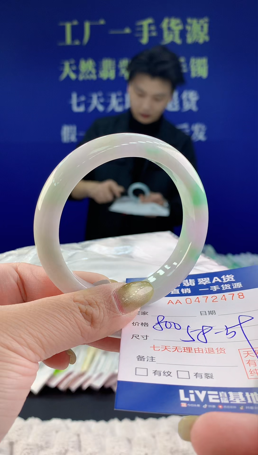 【闪购商品】翡翠手镯未镶嵌78天然A货翡翠