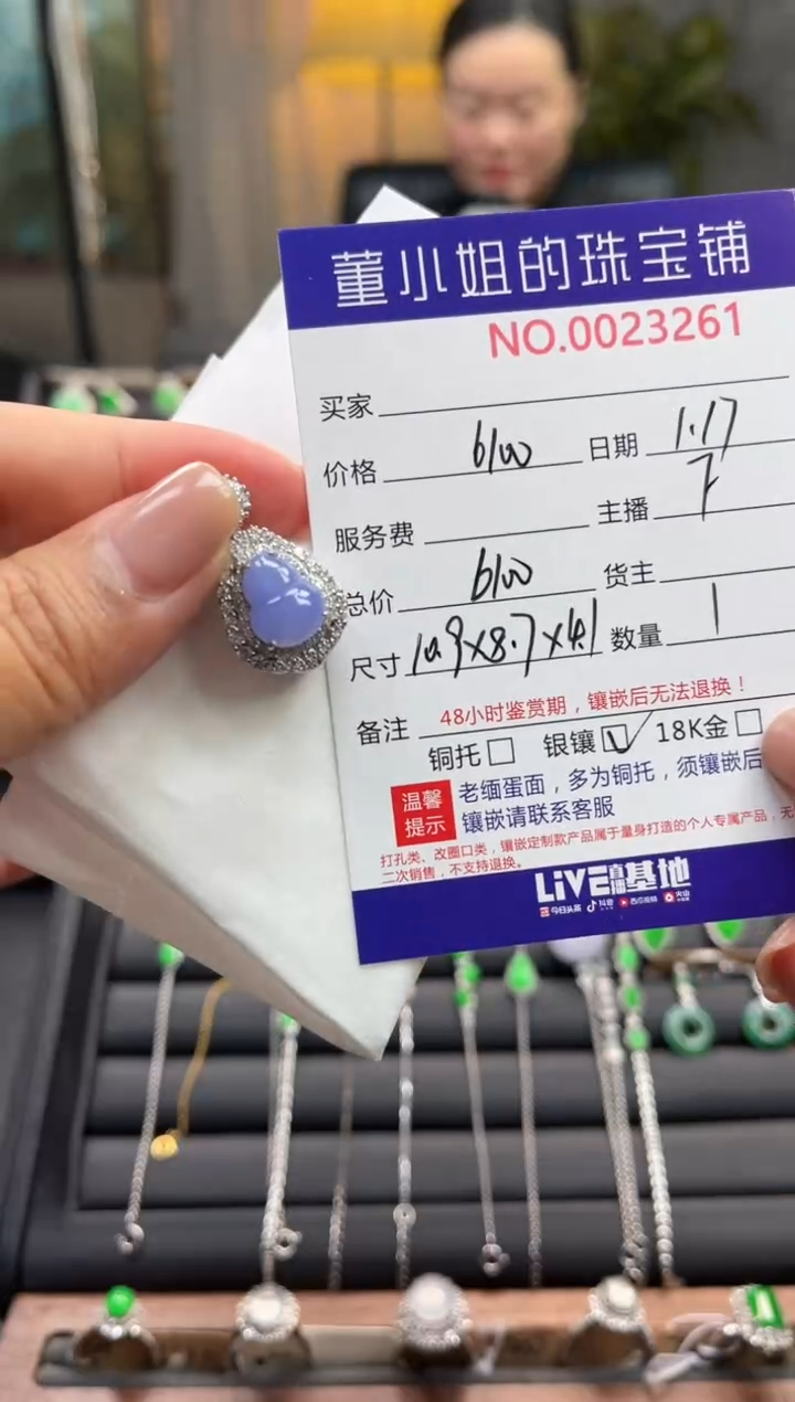 【闪购商品】翡翠吊坠(不含链)银S925镶嵌吊坠