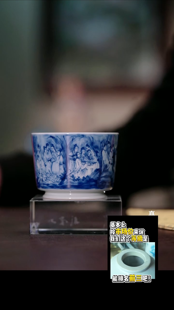 摆件瓷心**水预售10天  李子白 丽人行全景杯