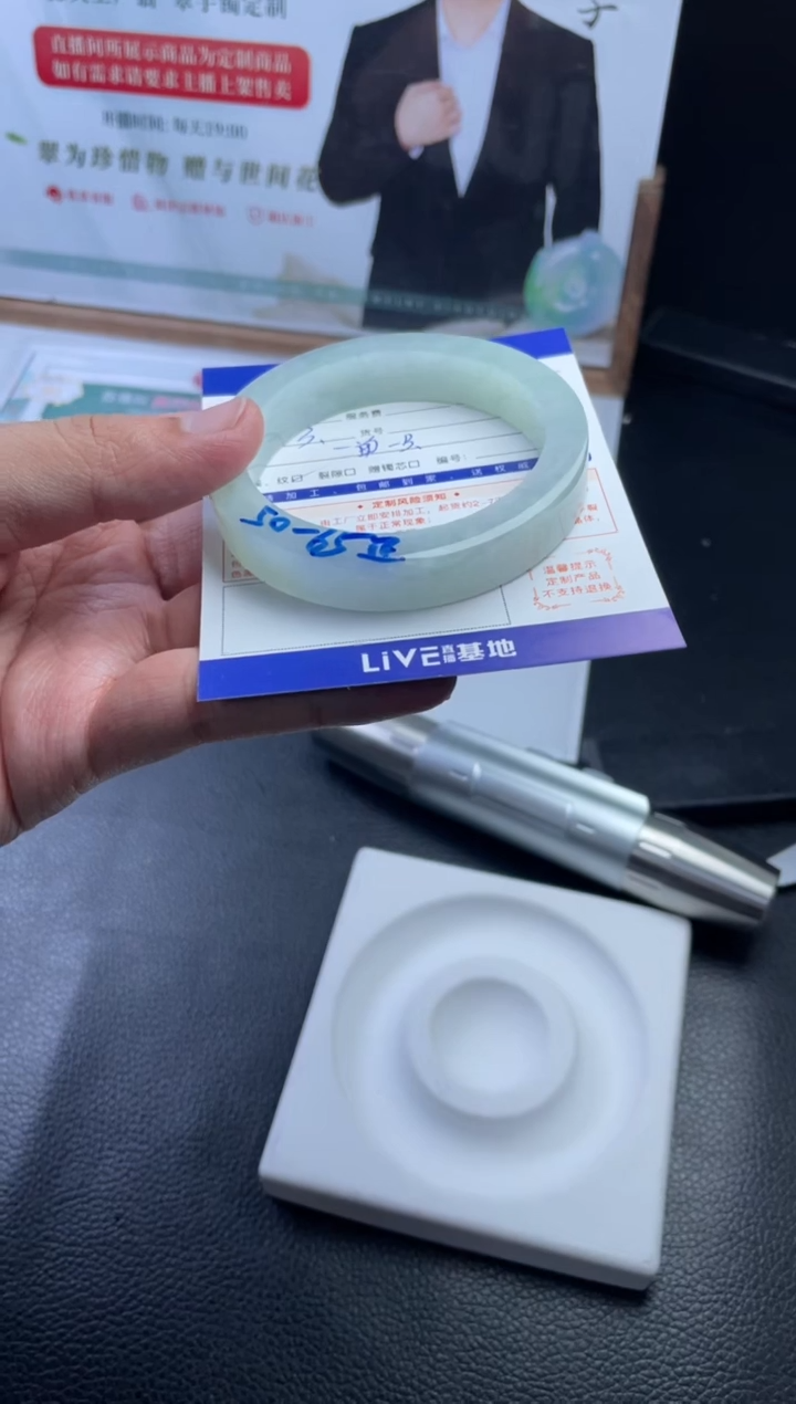 【闪购商品】定制翡翠手镯未镶嵌手镯定制一件