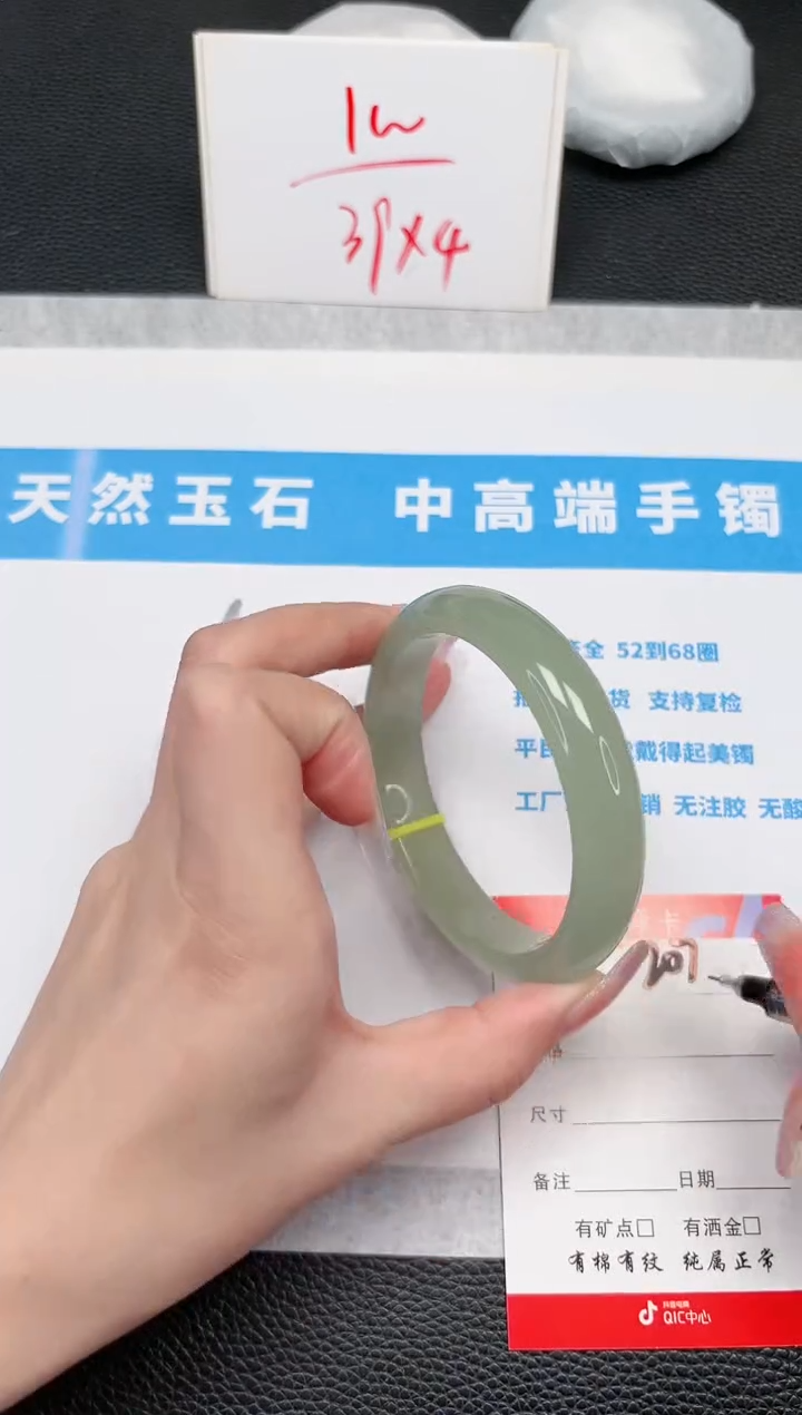 石英质玉手镯未镶嵌207-62