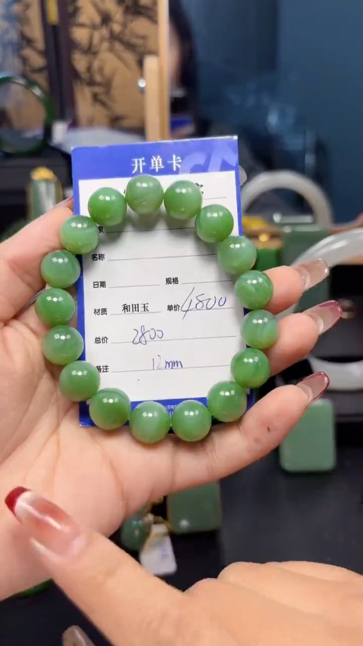 【闪购商品】和田玉（碧玉）手串未镶嵌1