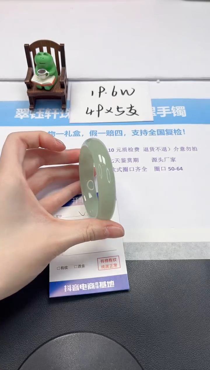 【闪购商品】石英质玉手镯未镶嵌V516-58