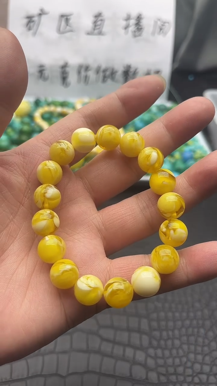 未镶嵌蜜蜡裸石串珠