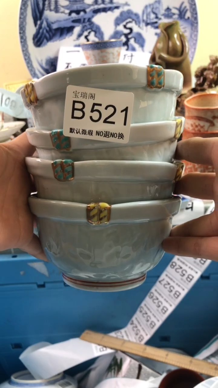 其他咖****6默认微瑕 介意勿拍b521