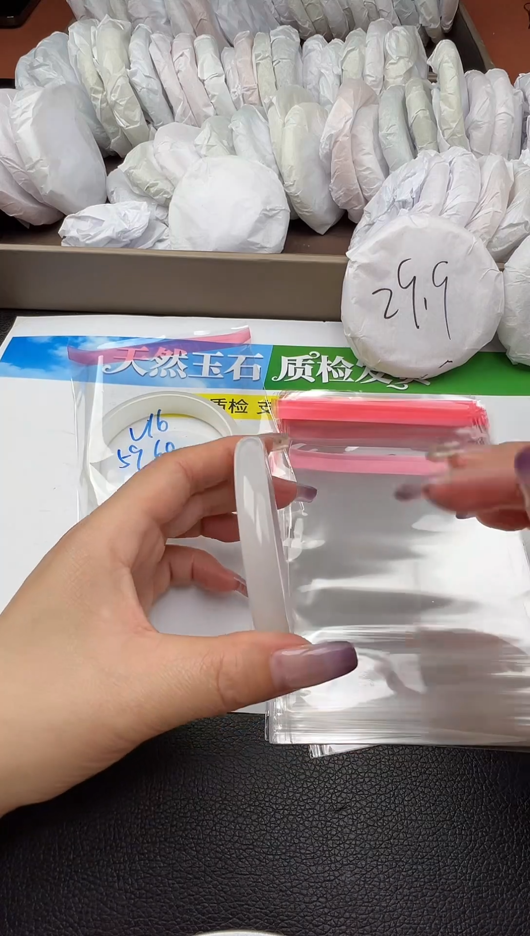 未镶嵌手镯石英质玉圈口 59 60