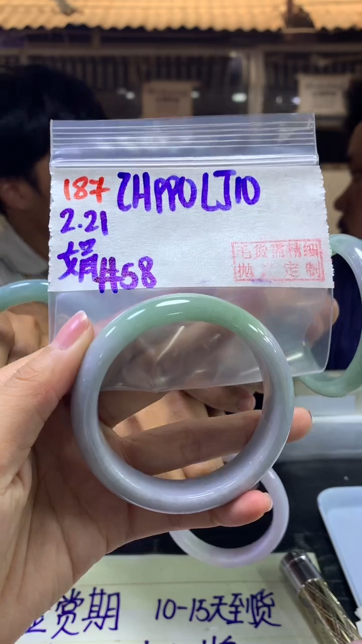 【闪购商品】定制翡翠未镶嵌187手镯58+990元+拍一发一