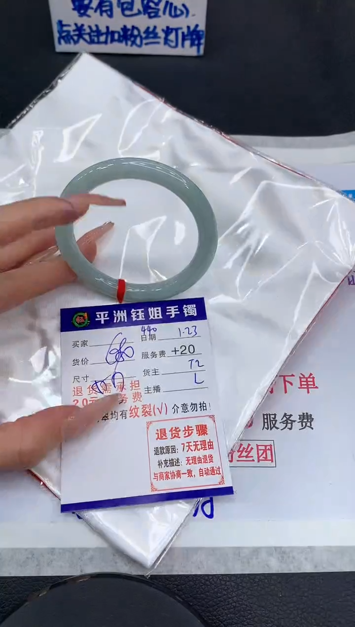 【闪购商品】翡翠手镯未镶嵌1111111111111