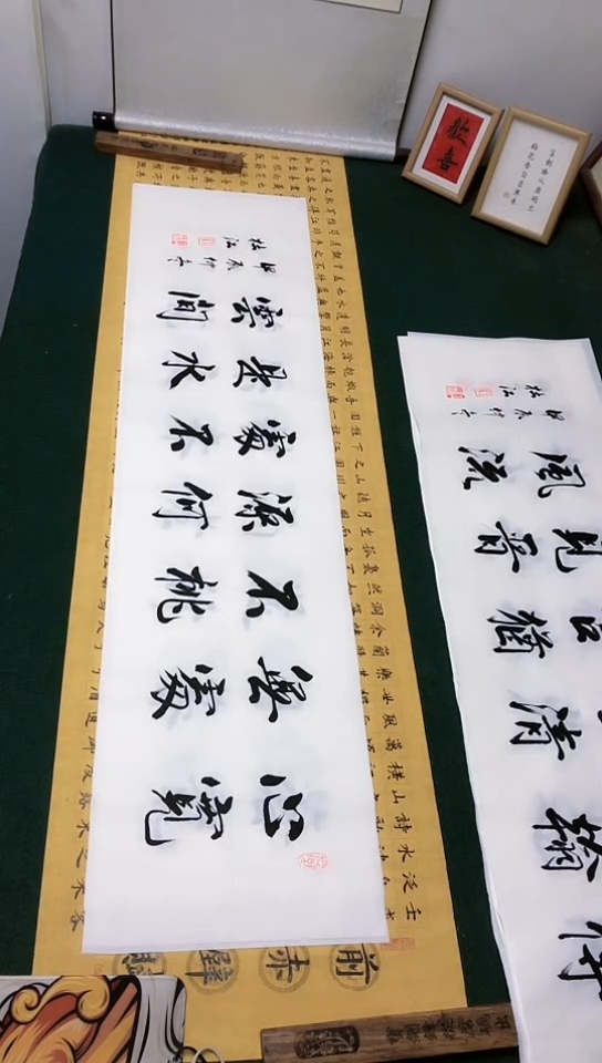 【闪购商品】书法杜江老师行书作品