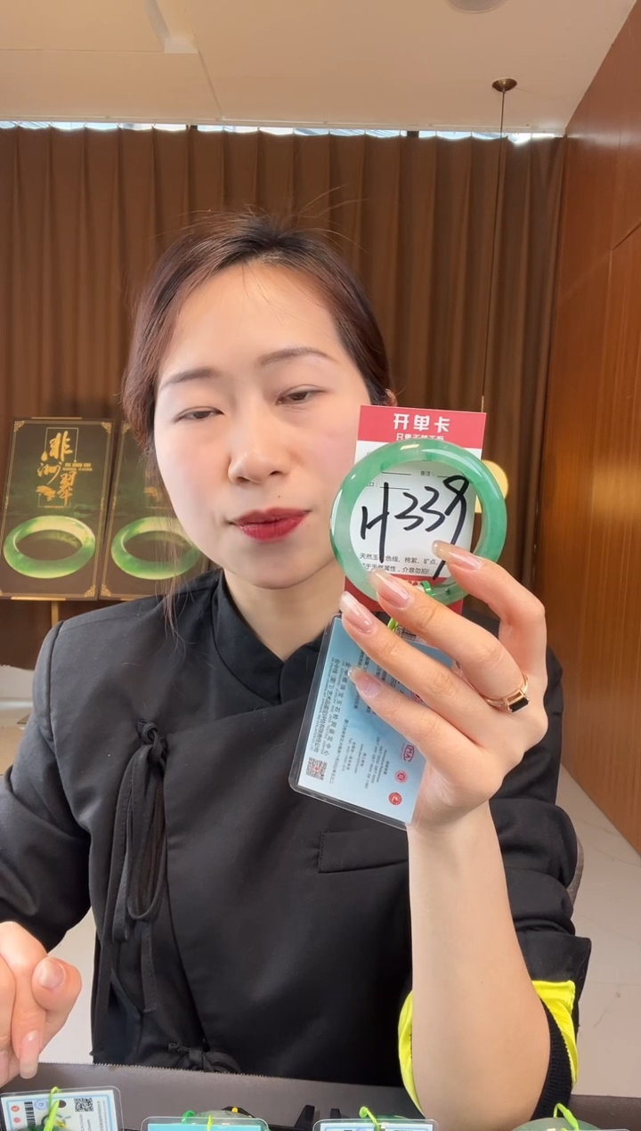 石英质玉未镶嵌手镯非洲翠