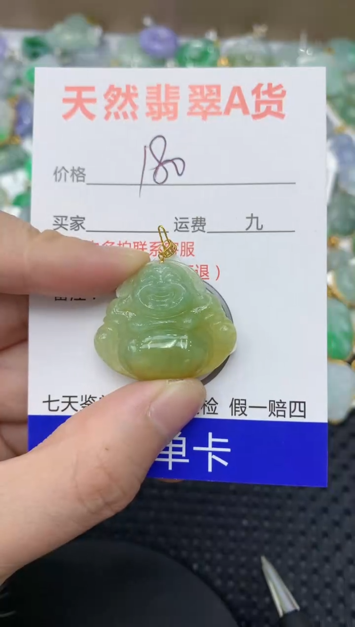 【闪购商品】翡翠颈饰18K金镶嵌111111111111