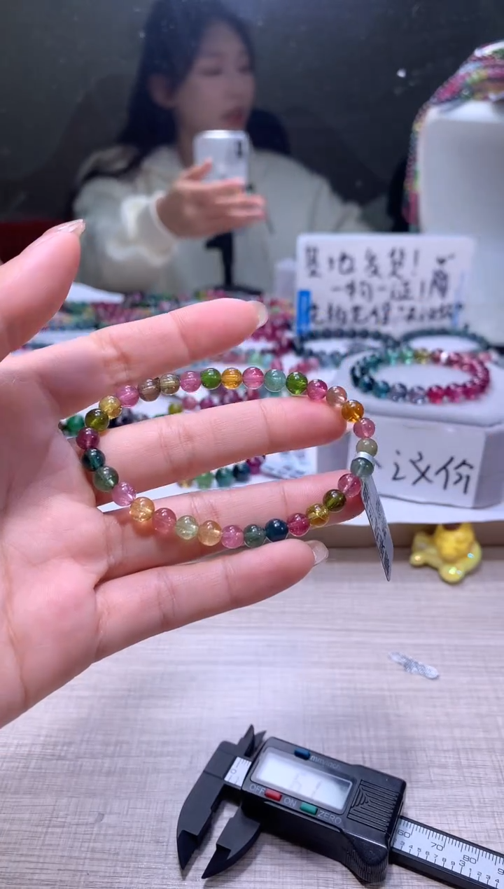 【闪购商品】碧玺手链未镶嵌A15【天然碧玺】