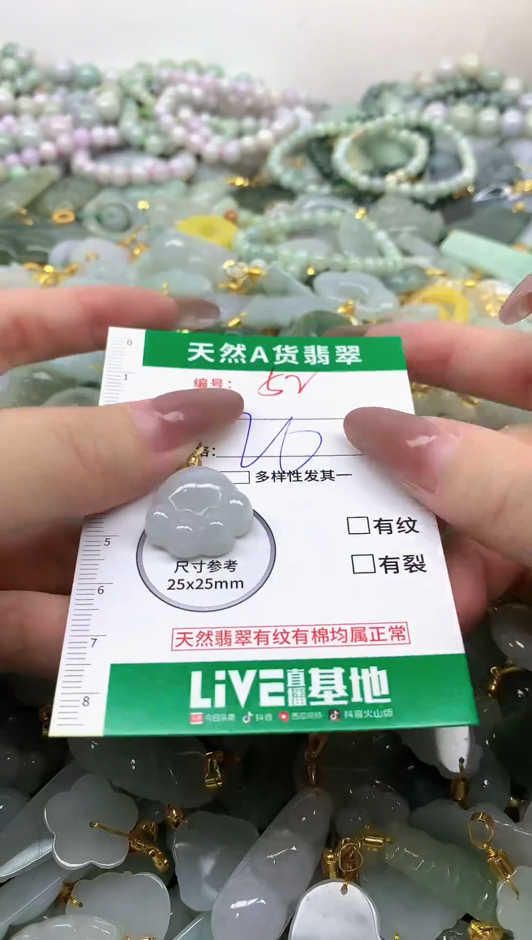 颈饰未镶嵌翡翠未镶嵌a货翡翠-52