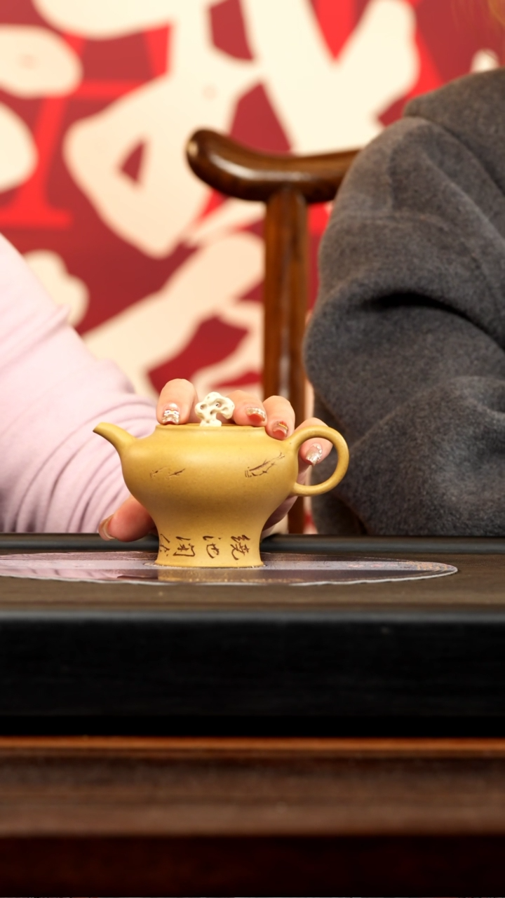 【闪购商品】紫砂茶壶XMYQ 黄金段 赏翠 200cc