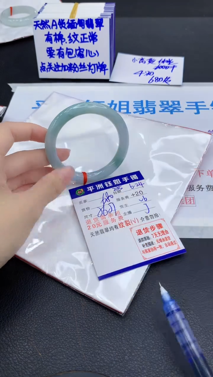 翡翠手镯未镶嵌111111111111