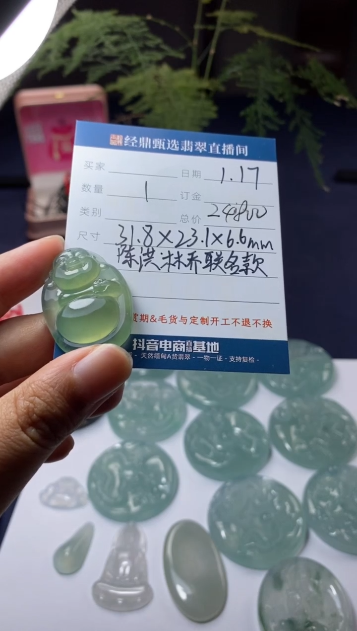 【闪购商品】定制翡翠未镶嵌佛公