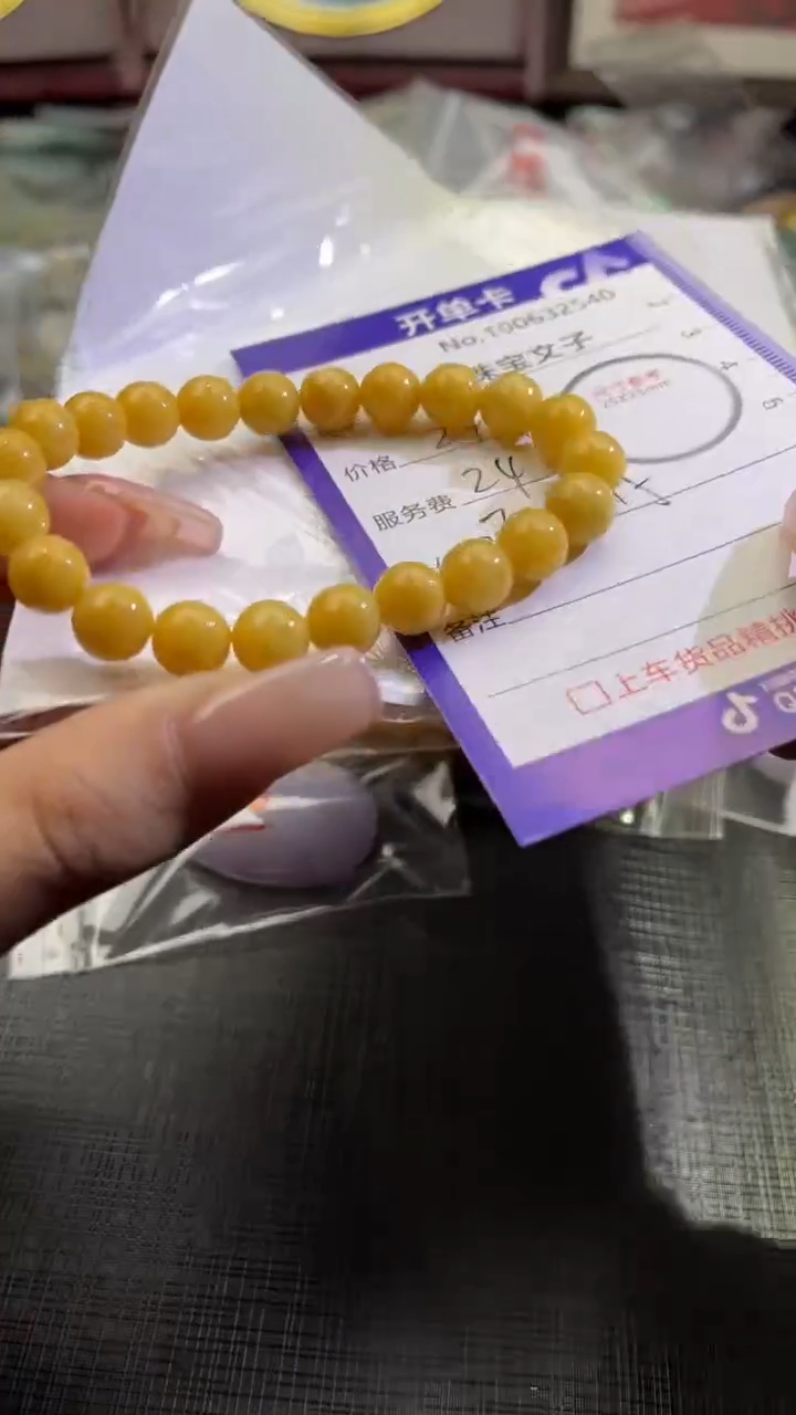 【闪购商品】翡翠颈饰未镶嵌100632540