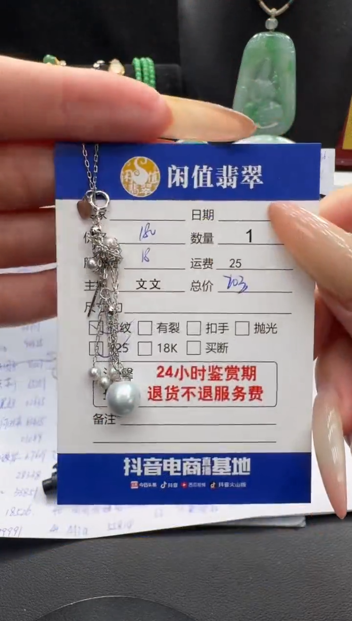 项链银S925镶嵌海水珍珠珍珠项链